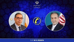 وزارت امور خارجه- 